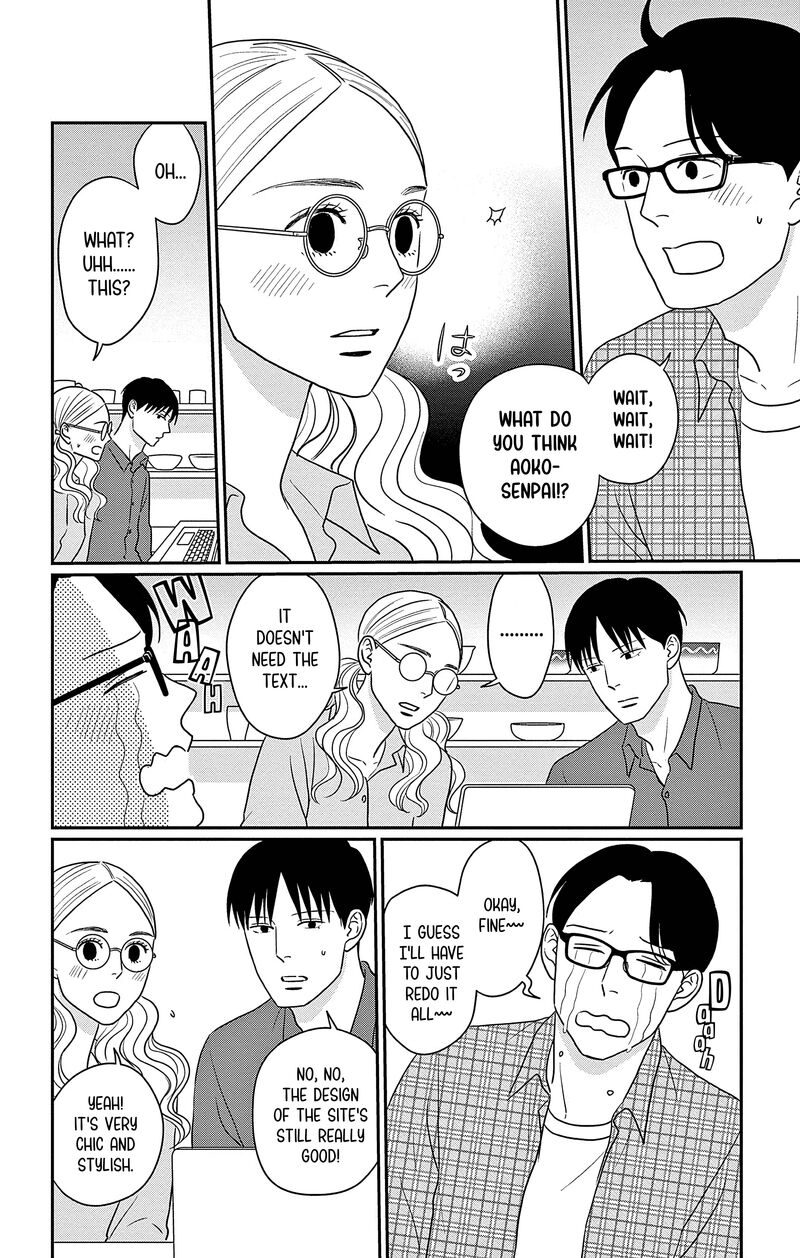 Ao No Hana Utsuwa No Mori 31 39