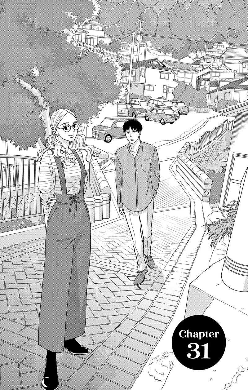 Ao No Hana Utsuwa No Mori 31 6