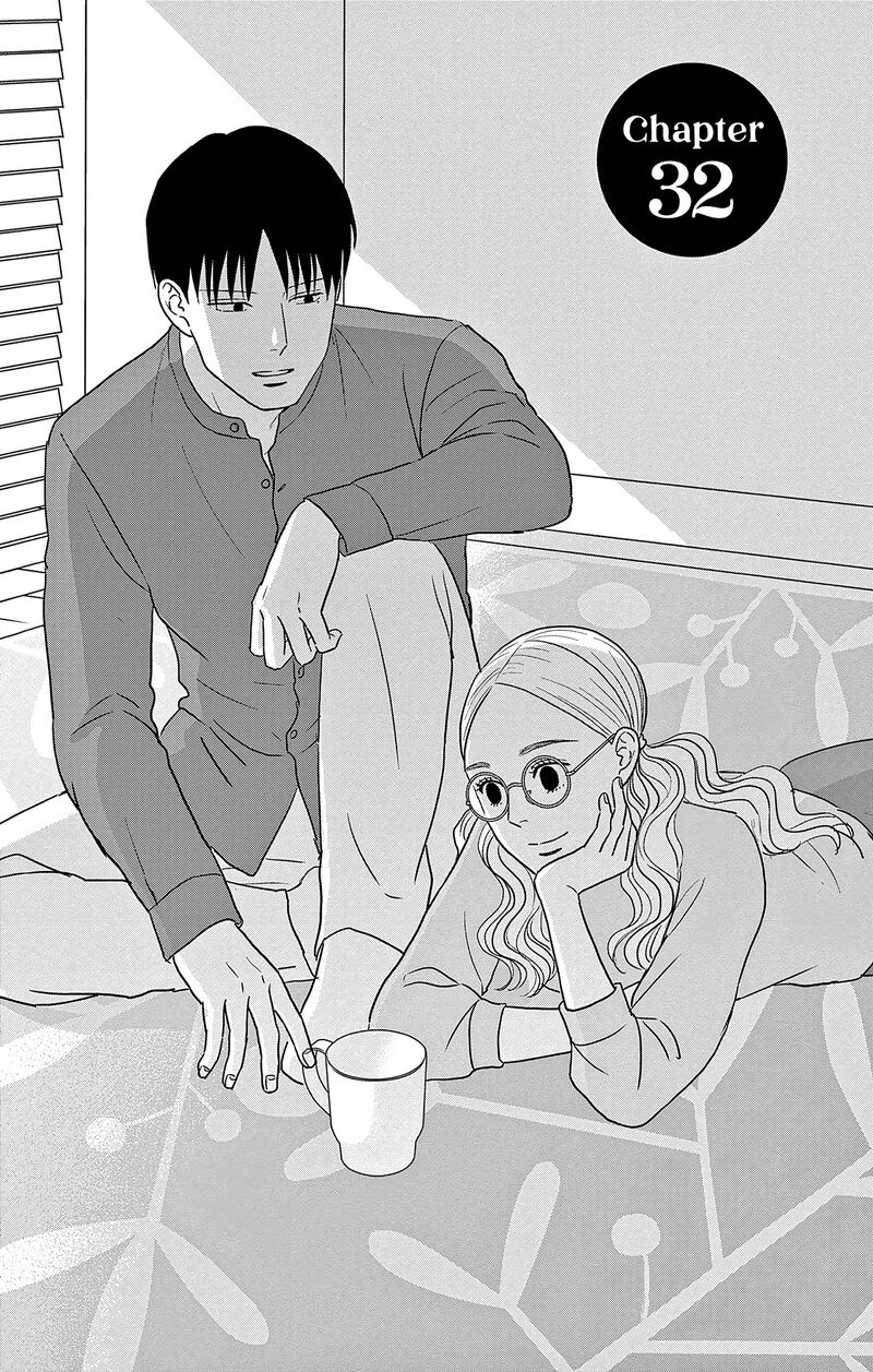 Ao No Hana Utsuwa No Mori 32 1