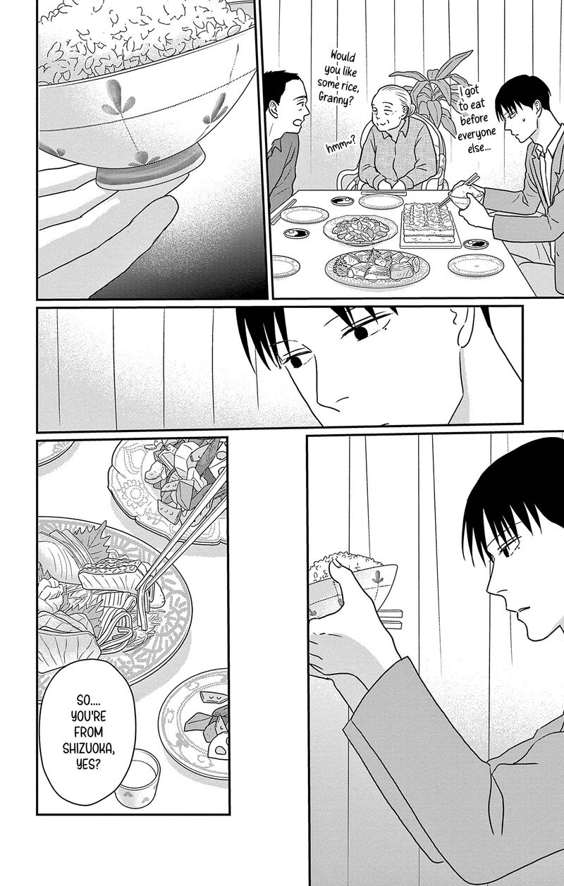 Ao No Hana Utsuwa No Mori 32 12