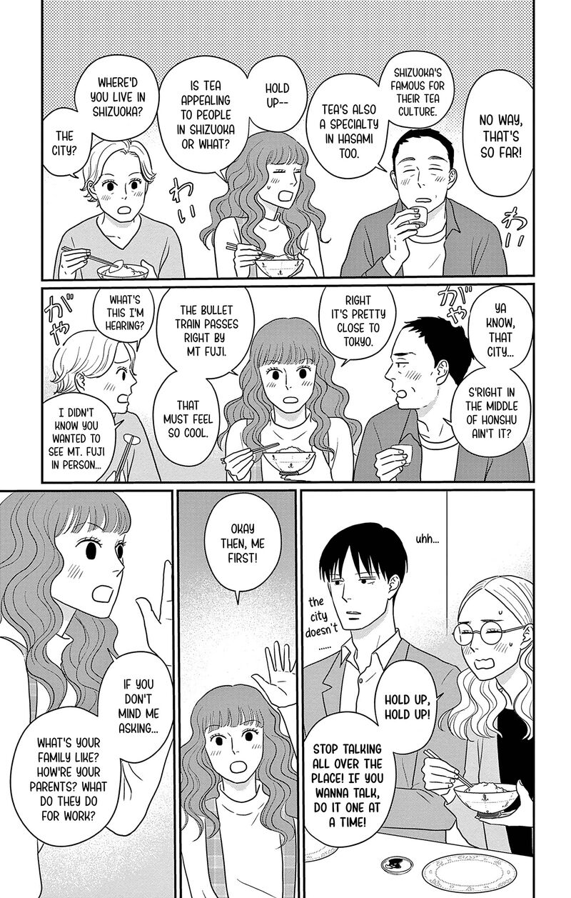 Ao No Hana Utsuwa No Mori 32 13