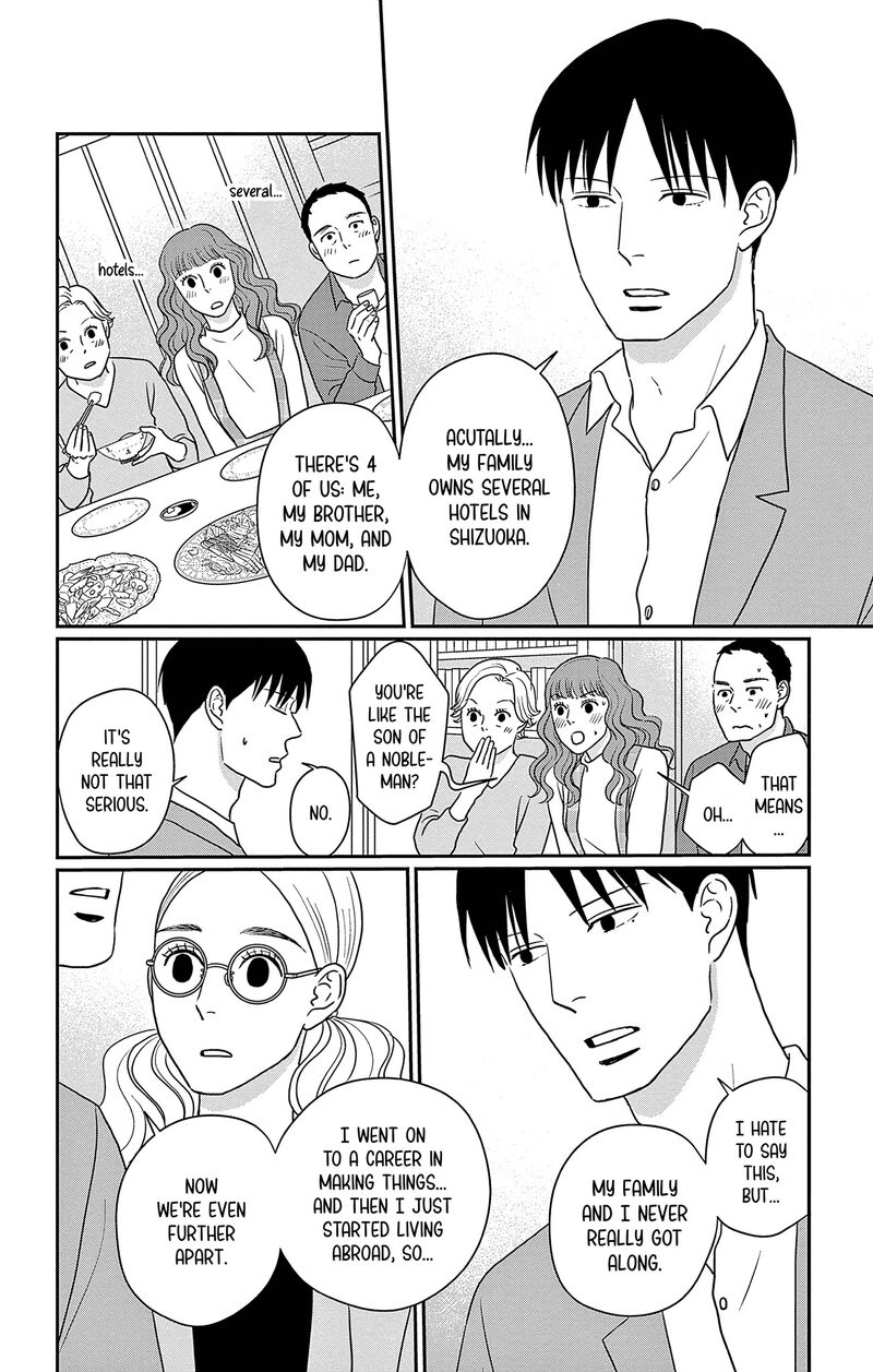 Ao No Hana Utsuwa No Mori 32 14
