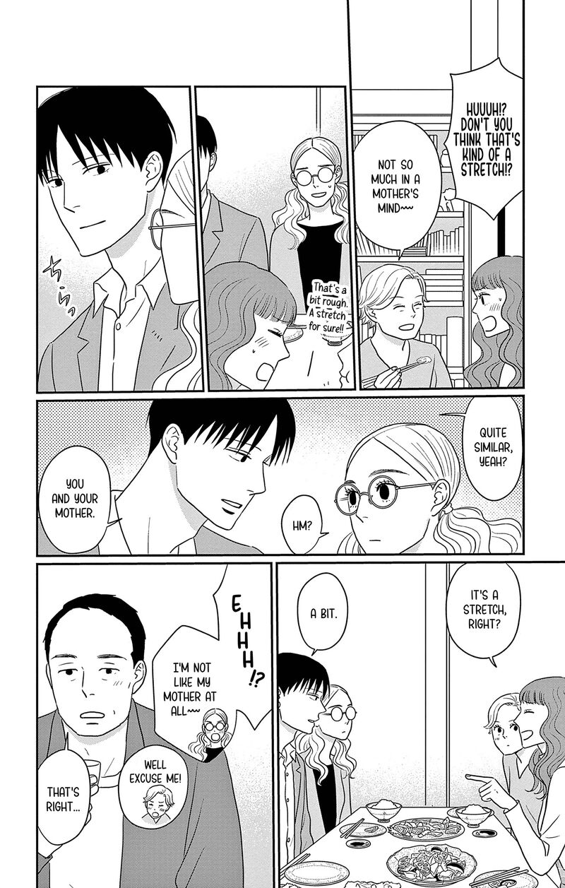 Ao No Hana Utsuwa No Mori 32 16