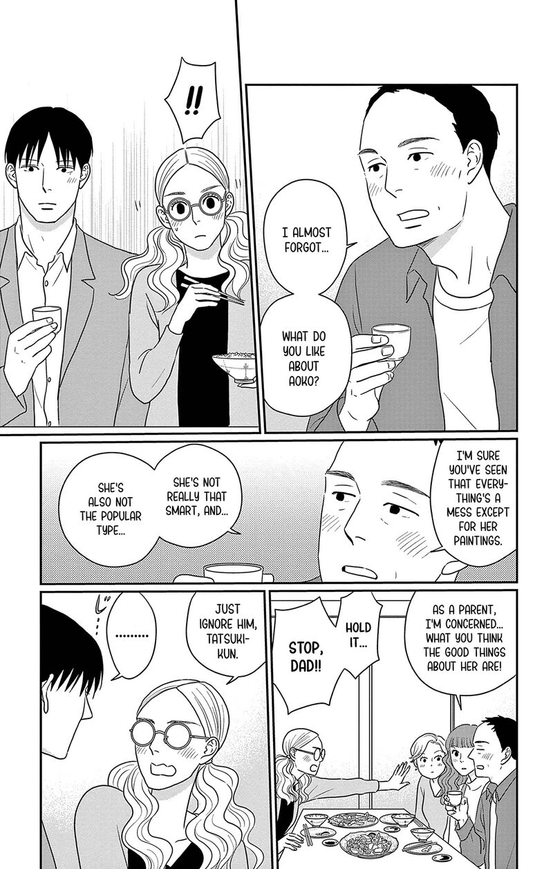 Ao No Hana Utsuwa No Mori 32 17