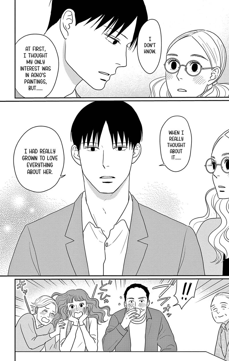 Ao No Hana Utsuwa No Mori 32 18
