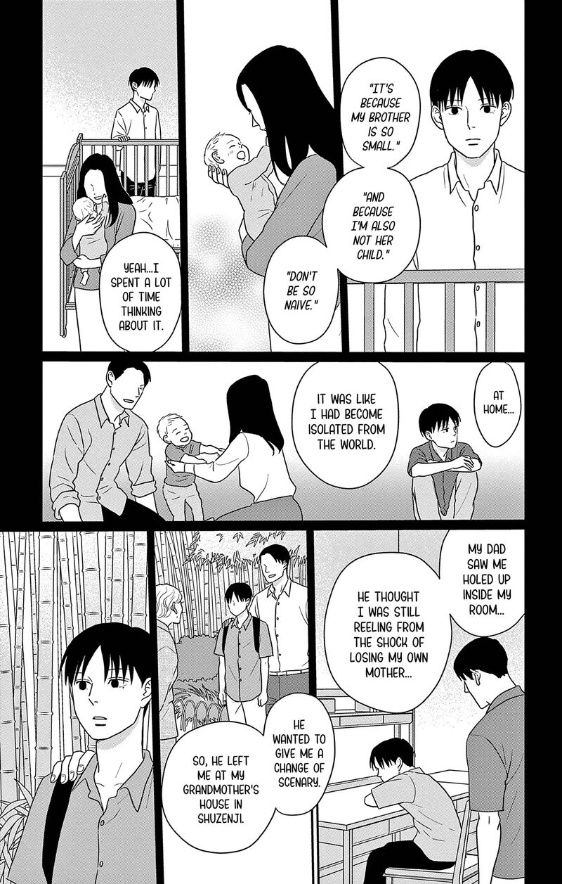 Ao No Hana Utsuwa No Mori 32 23