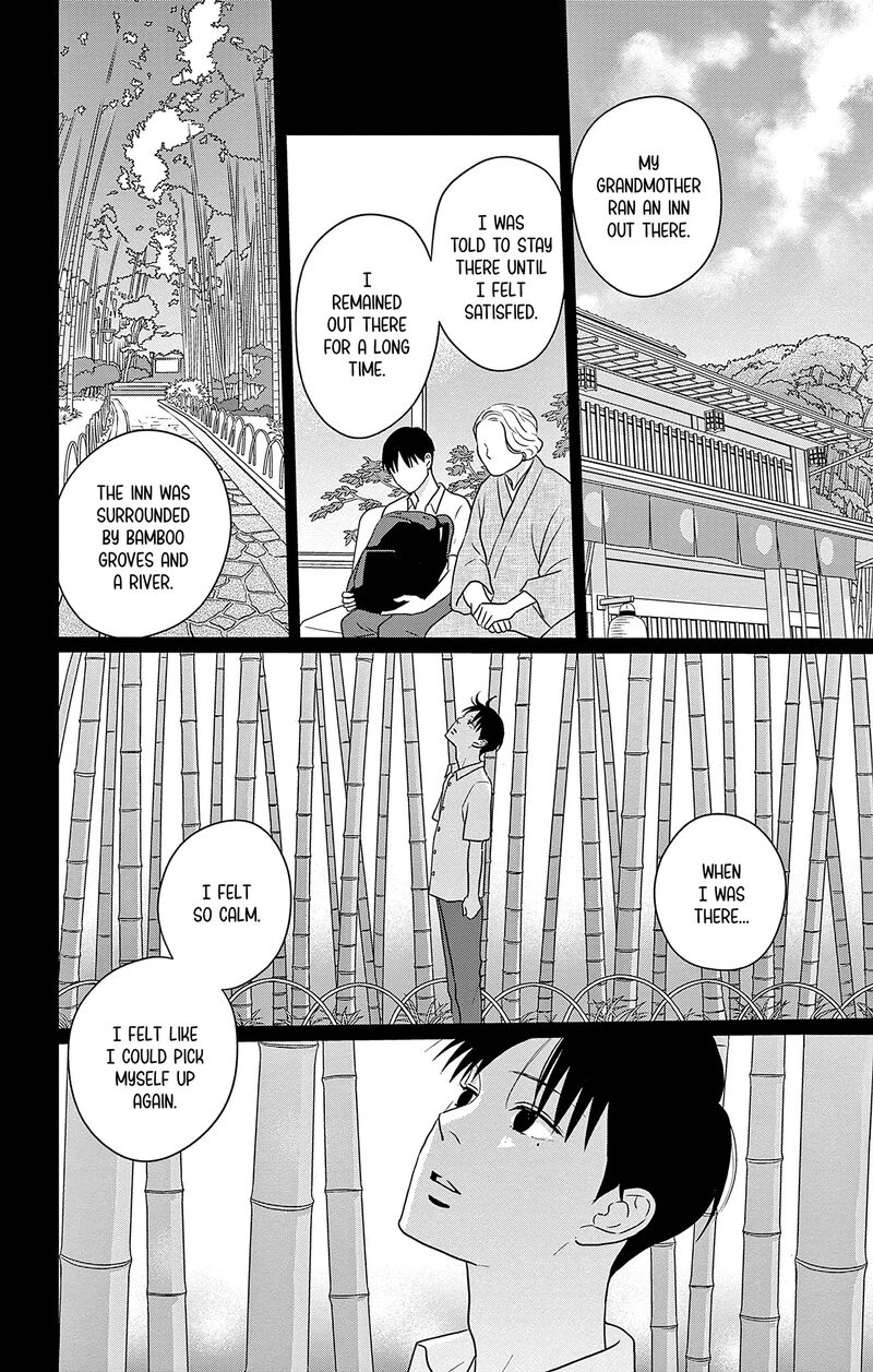 Ao No Hana Utsuwa No Mori 32 24
