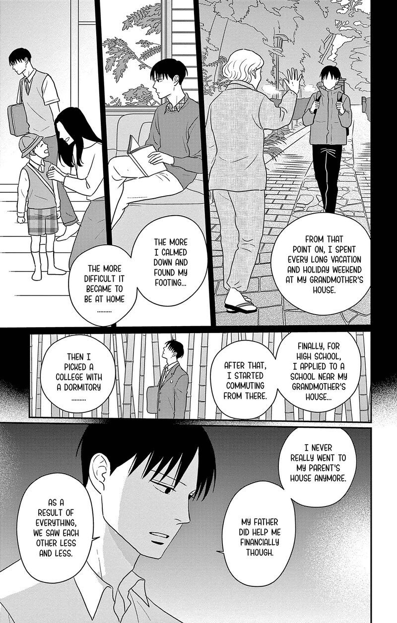 Ao No Hana Utsuwa No Mori 32 25