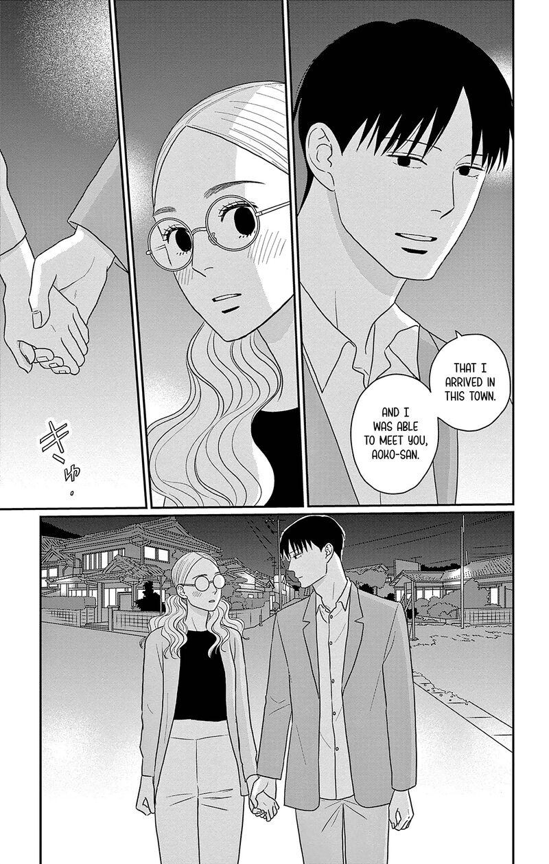 Ao No Hana Utsuwa No Mori 32 27
