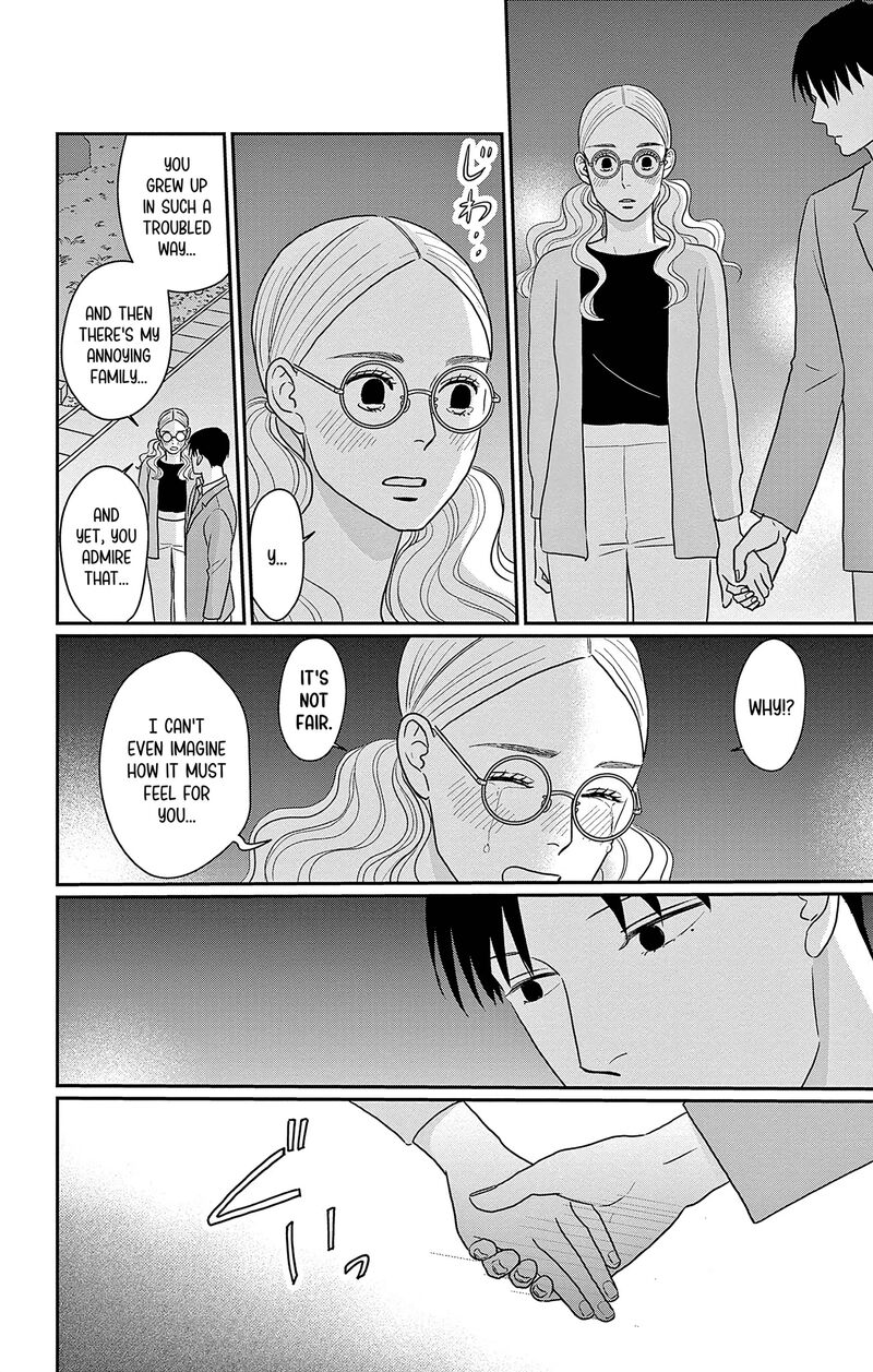 Ao No Hana Utsuwa No Mori 32 28
