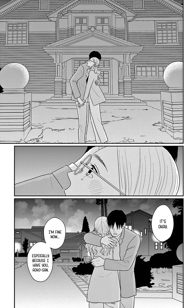 Ao No Hana Utsuwa No Mori 32 29