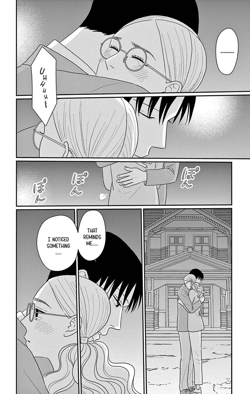Ao No Hana Utsuwa No Mori 32 30