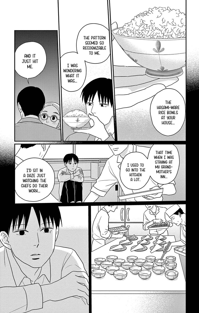 Ao No Hana Utsuwa No Mori 32 31