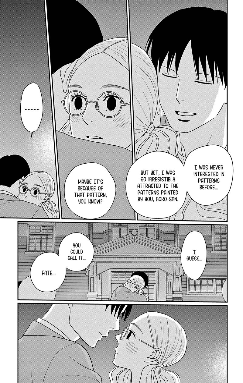 Ao No Hana Utsuwa No Mori 32 33