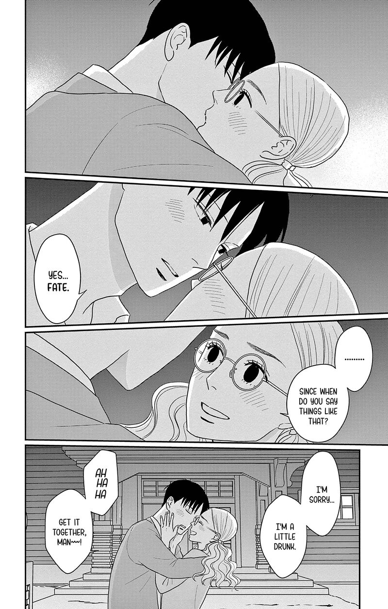 Ao No Hana Utsuwa No Mori 32 34