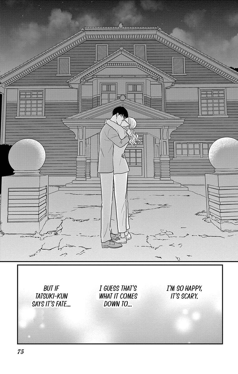 Ao No Hana Utsuwa No Mori 32 35
