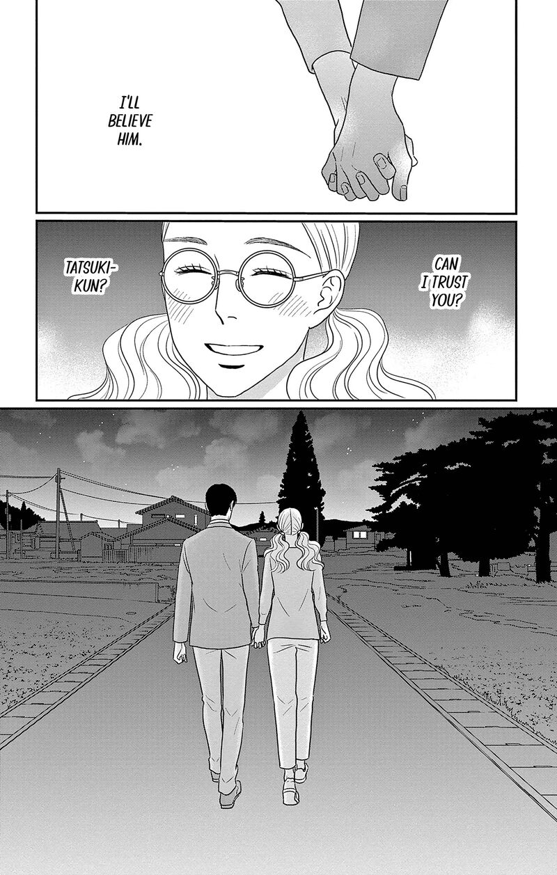 Ao No Hana Utsuwa No Mori 32 36