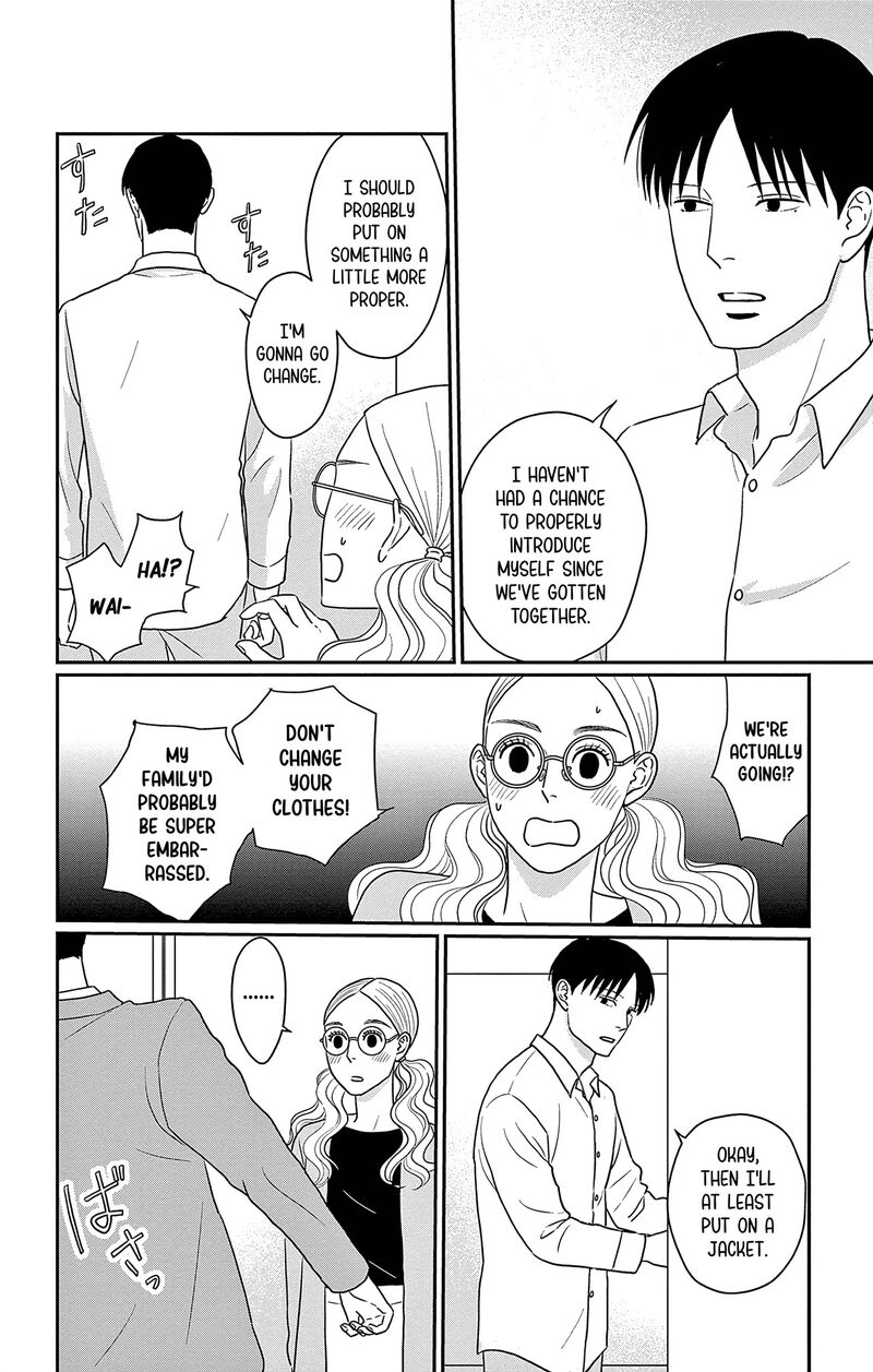Ao No Hana Utsuwa No Mori 32 6