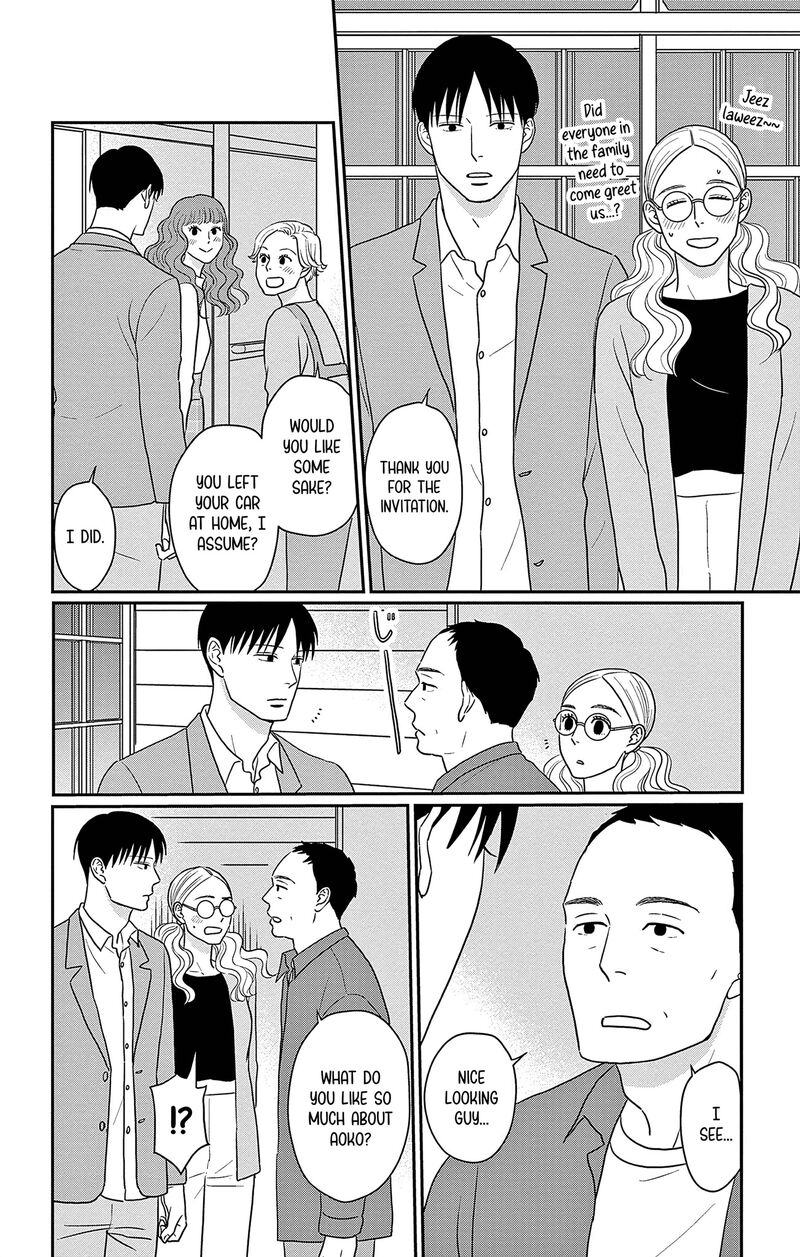 Ao No Hana Utsuwa No Mori 32 8
