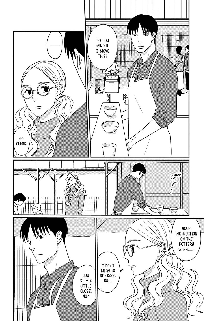 Ao No Hana Utsuwa No Mori 33 10