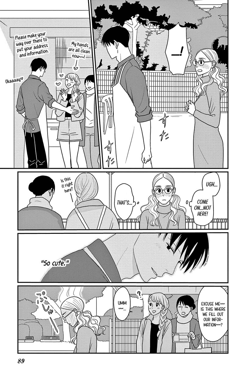 Ao No Hana Utsuwa No Mori 33 13