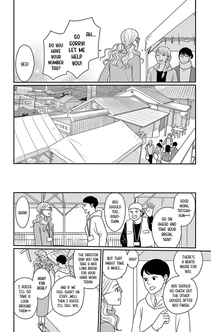 Ao No Hana Utsuwa No Mori 33 14