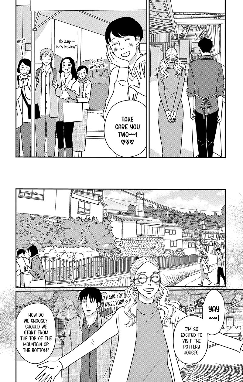 Ao No Hana Utsuwa No Mori 33 16