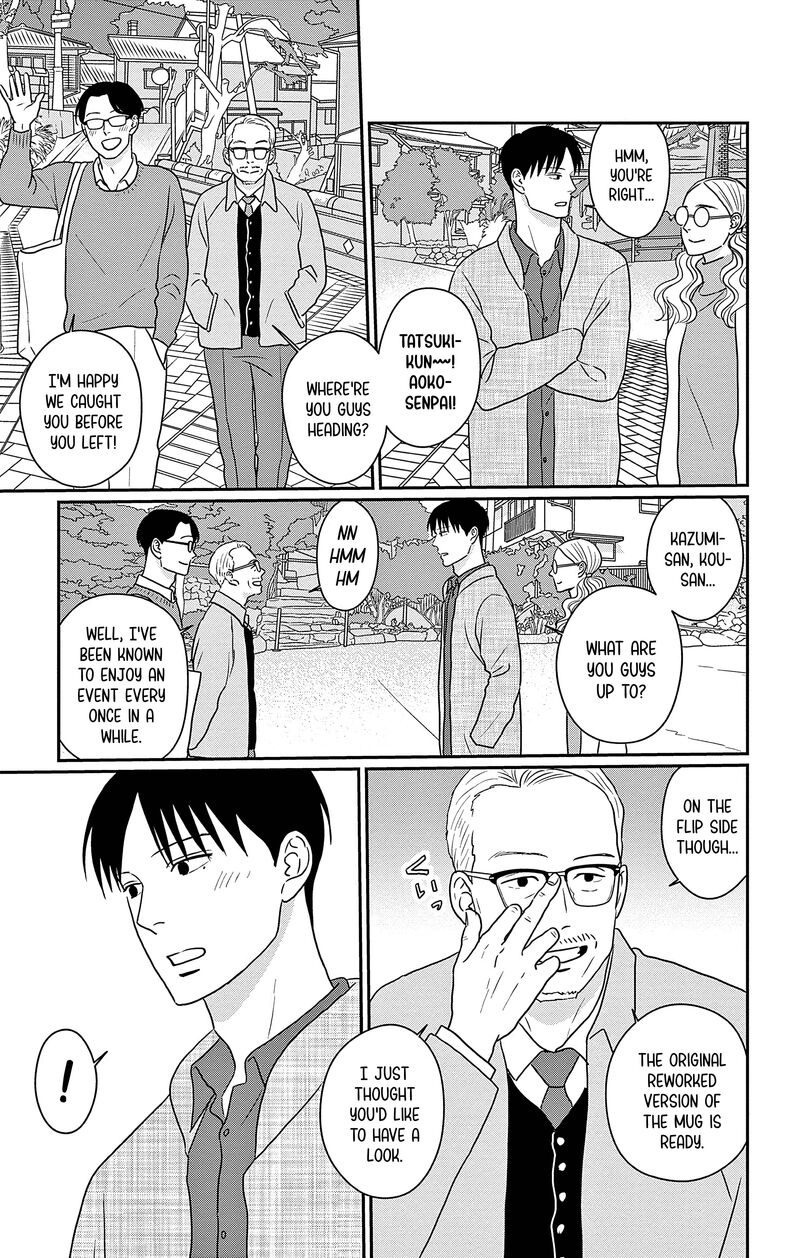 Ao No Hana Utsuwa No Mori 33 17