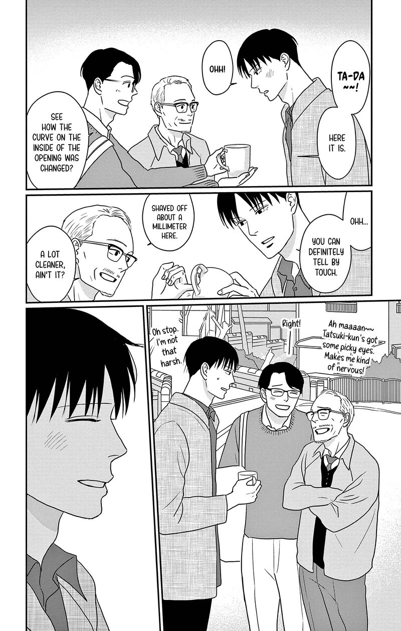 Ao No Hana Utsuwa No Mori 33 18