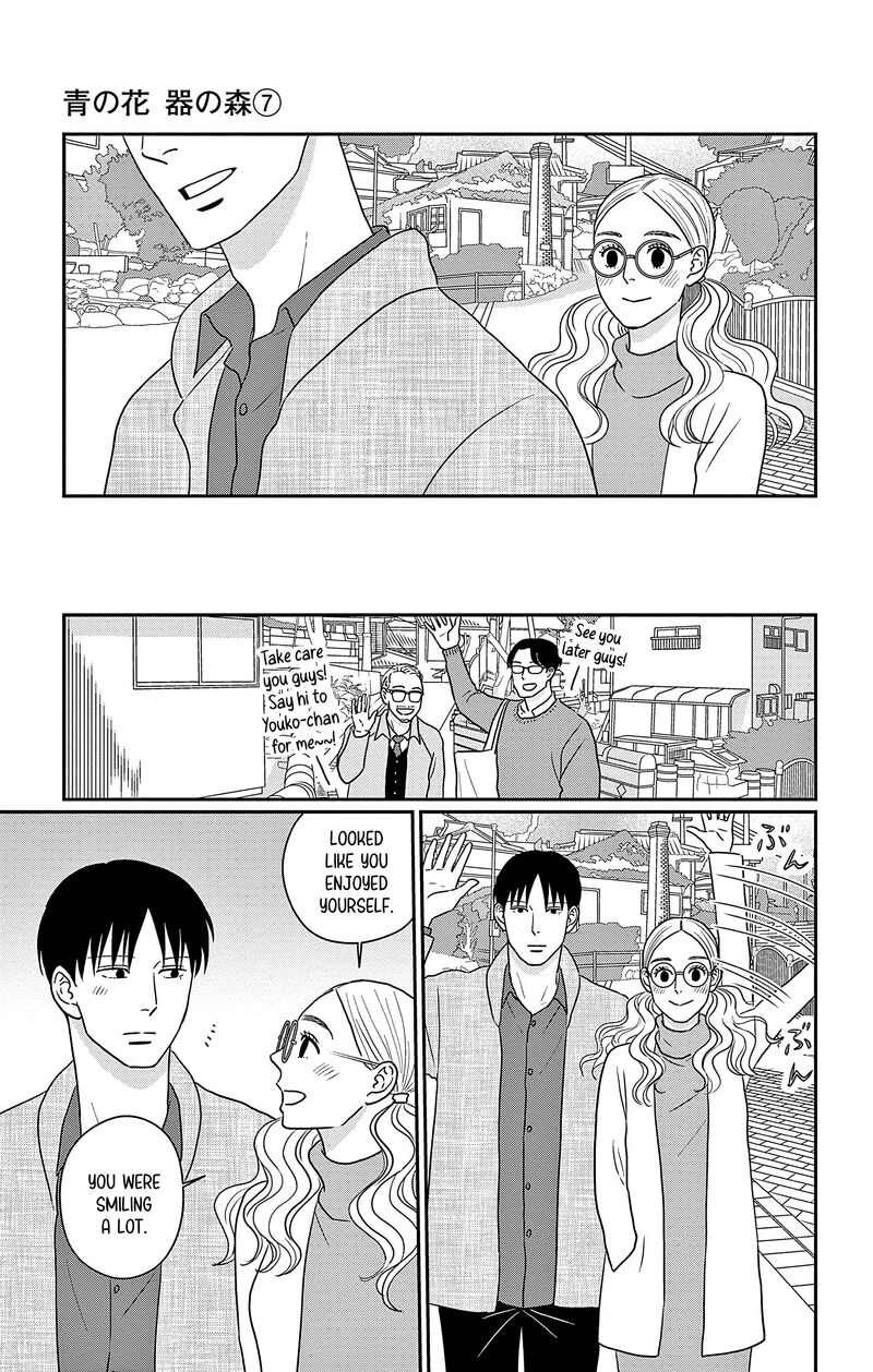 Ao No Hana Utsuwa No Mori 33 19