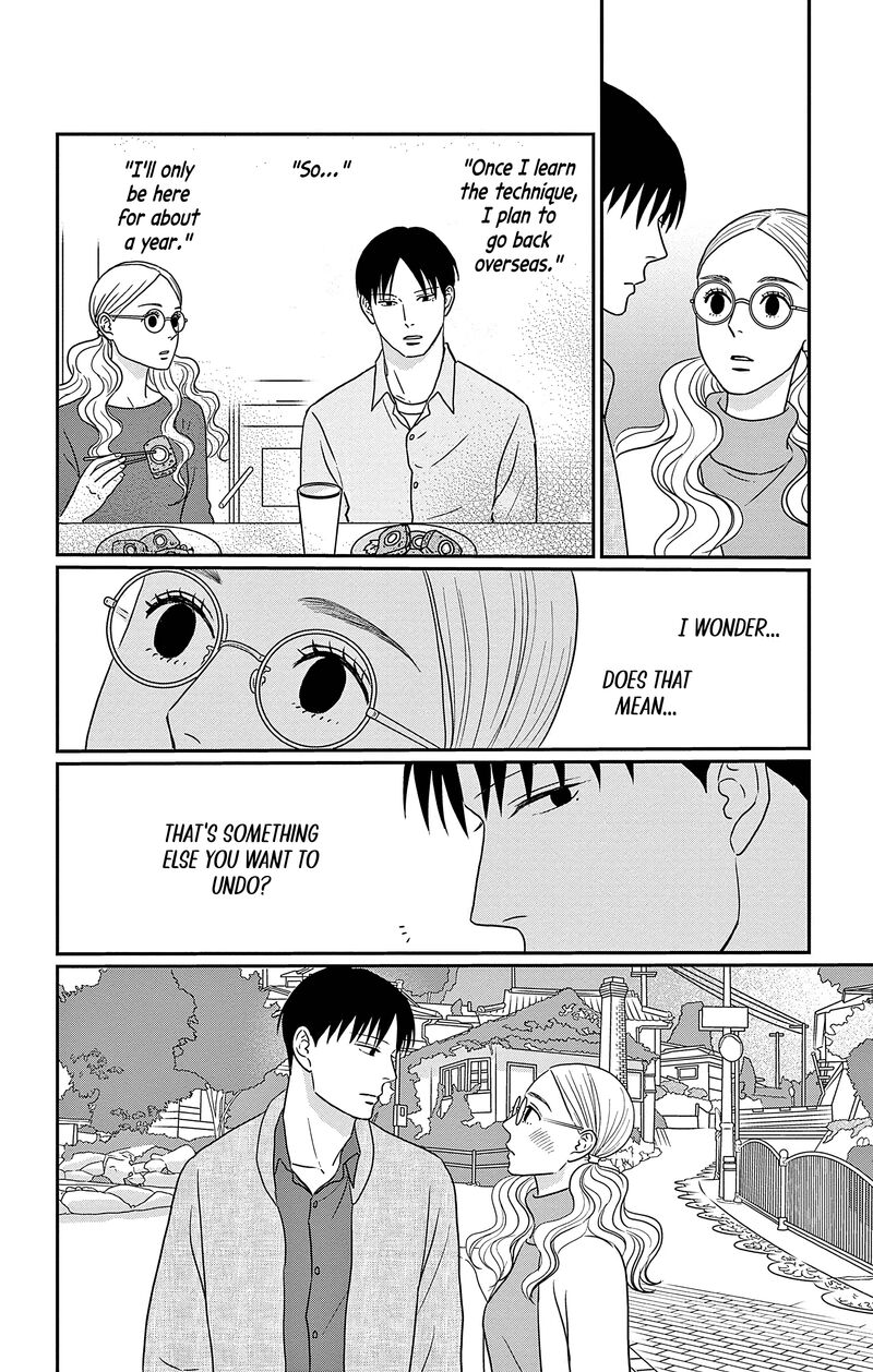 Ao No Hana Utsuwa No Mori 33 22