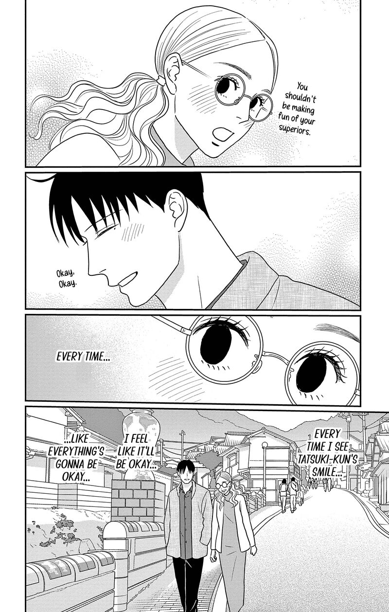 Ao No Hana Utsuwa No Mori 33 24