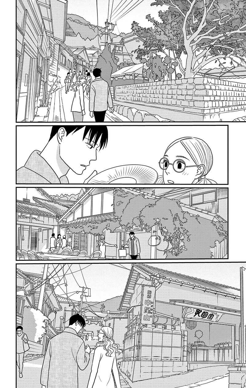 Ao No Hana Utsuwa No Mori 33 26