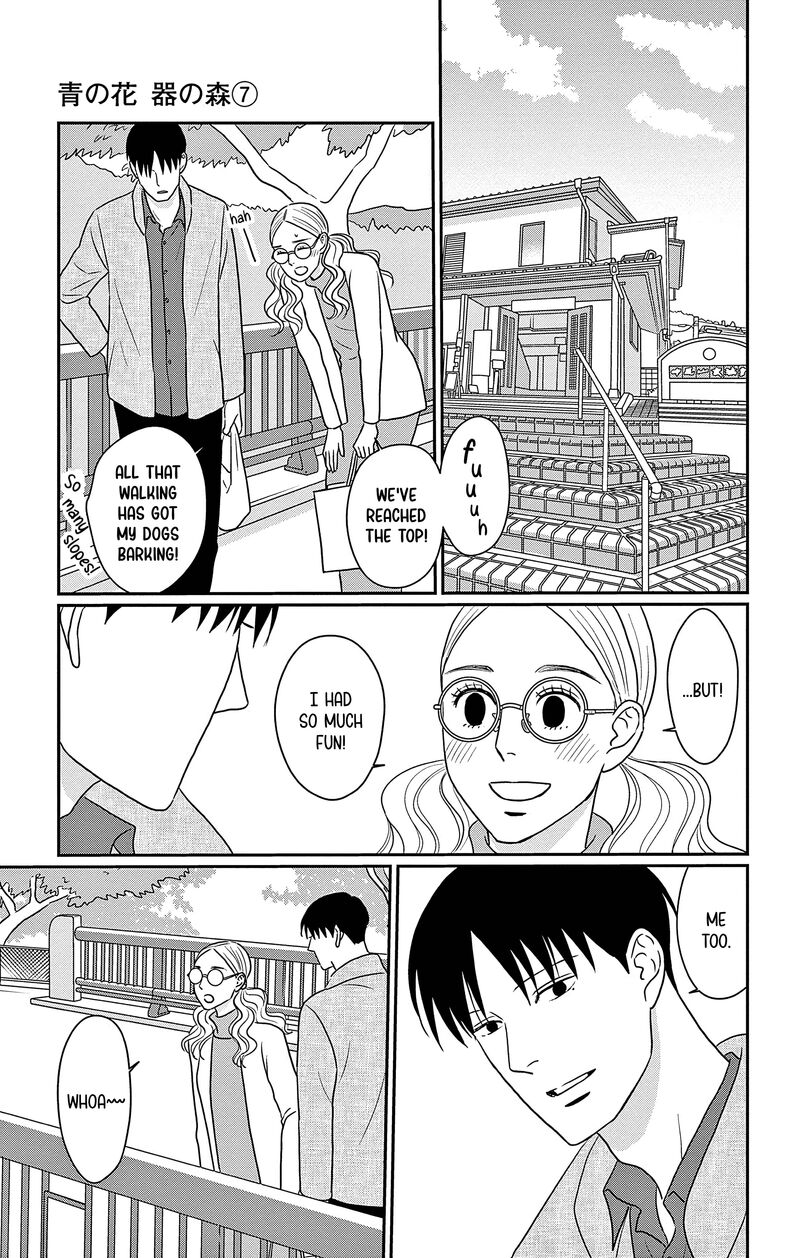 Ao No Hana Utsuwa No Mori 33 27