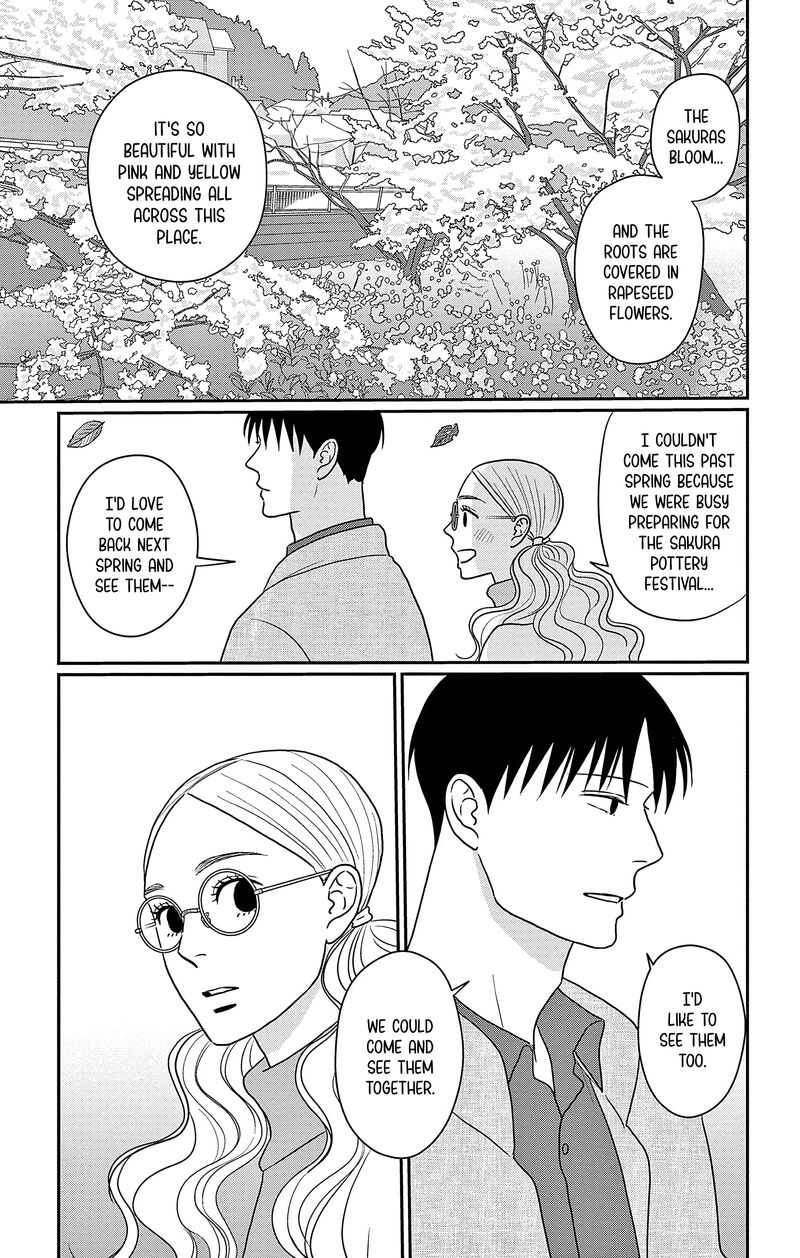 Ao No Hana Utsuwa No Mori 33 29