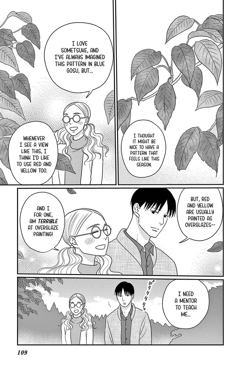 Ao No Hana Utsuwa No Mori 33 32