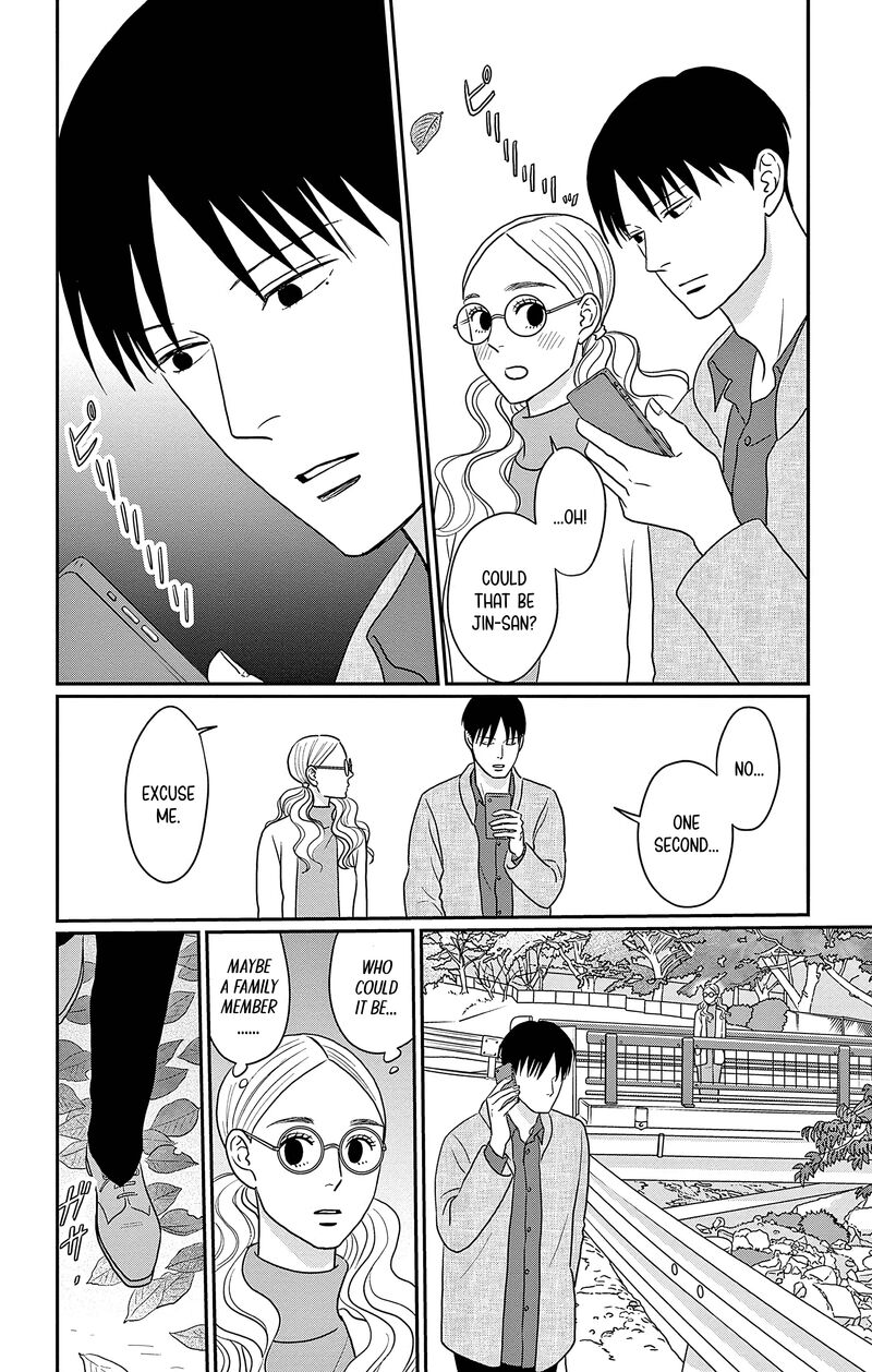Ao No Hana Utsuwa No Mori 33 33