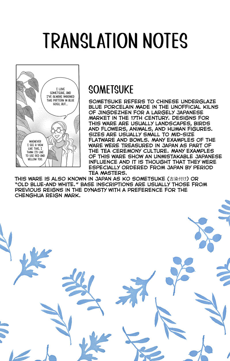 Ao No Hana Utsuwa No Mori 33 36