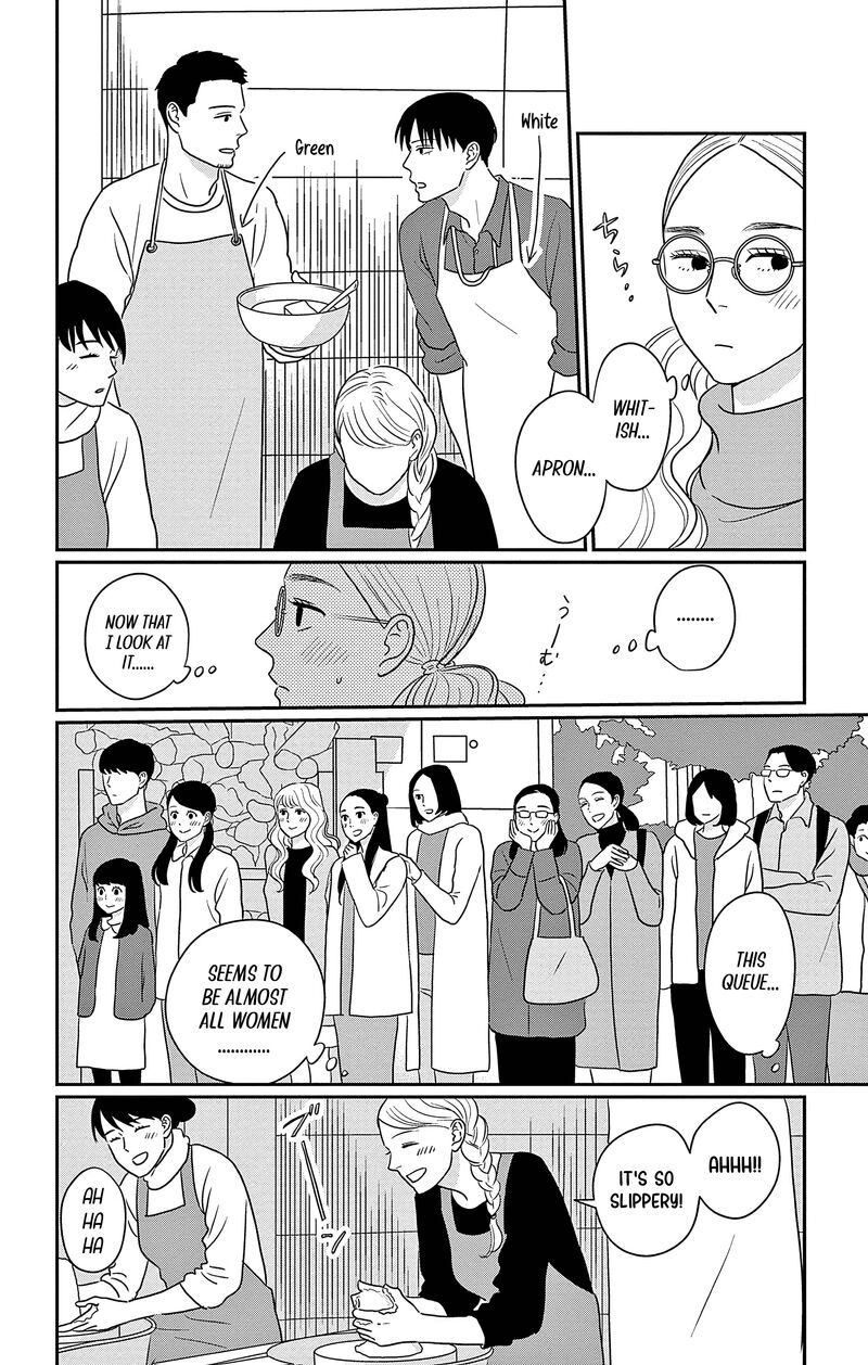 Ao No Hana Utsuwa No Mori 33 6