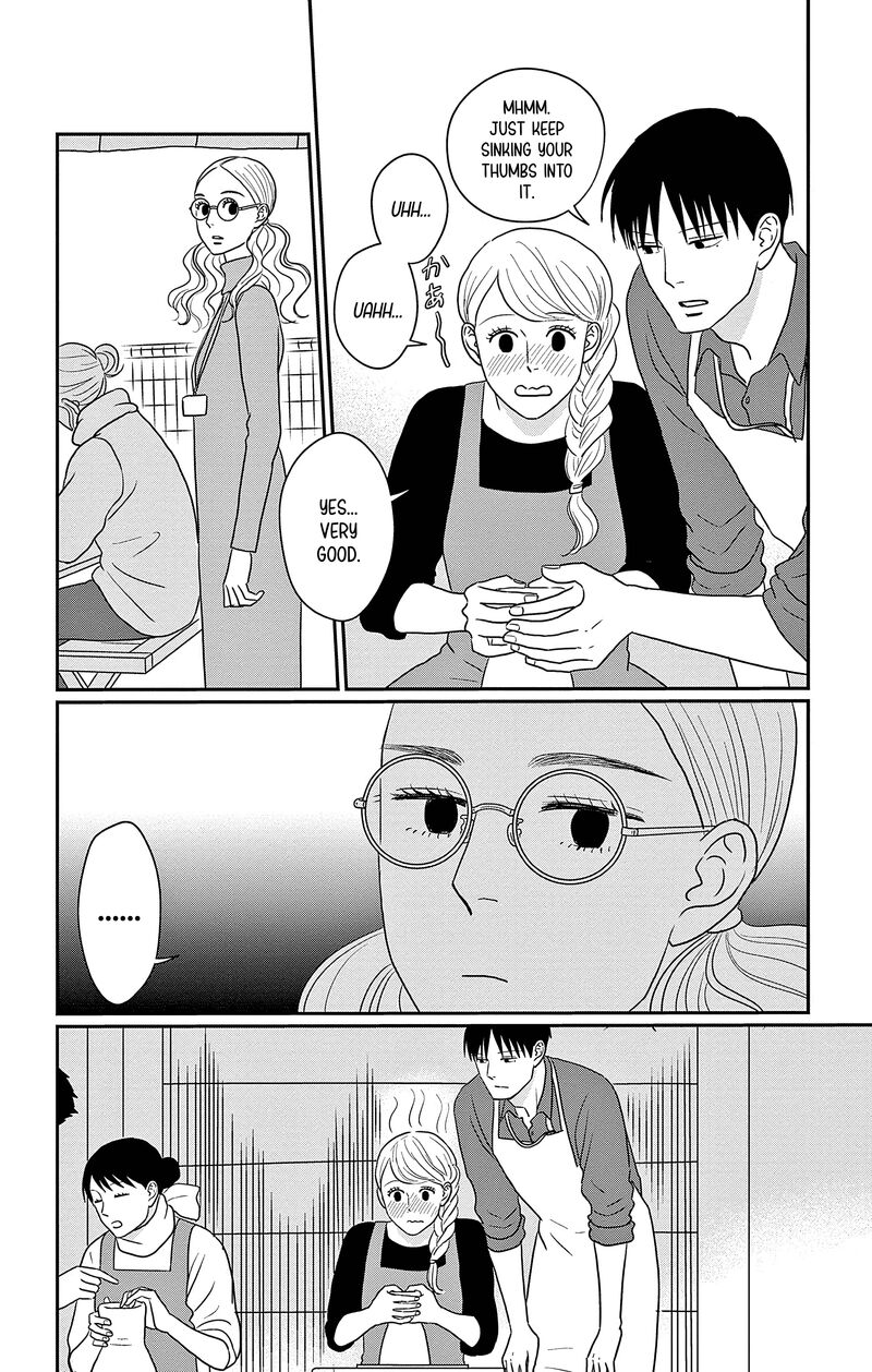 Ao No Hana Utsuwa No Mori 33 8