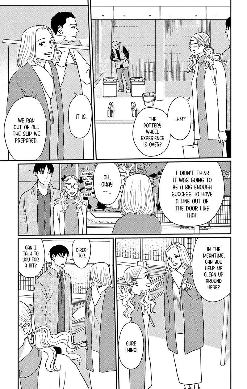 Ao No Hana Utsuwa No Mori 34 10