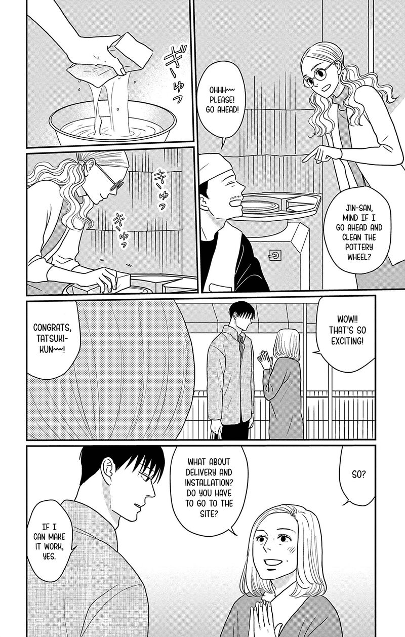 Ao No Hana Utsuwa No Mori 34 11