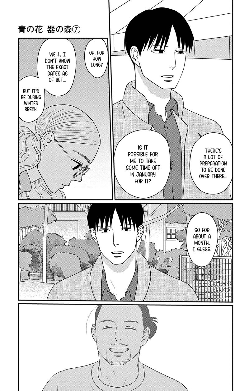 Ao No Hana Utsuwa No Mori 34 12