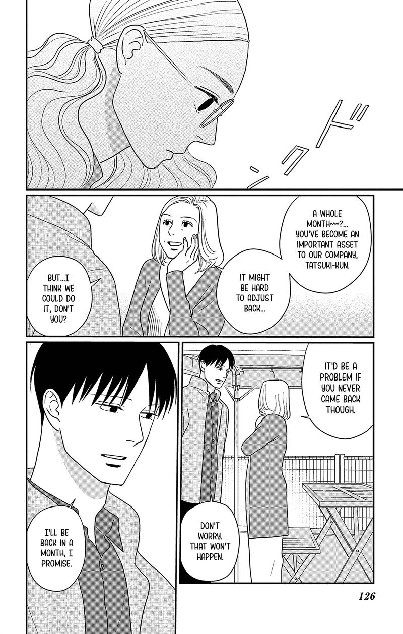 Ao No Hana Utsuwa No Mori 34 13