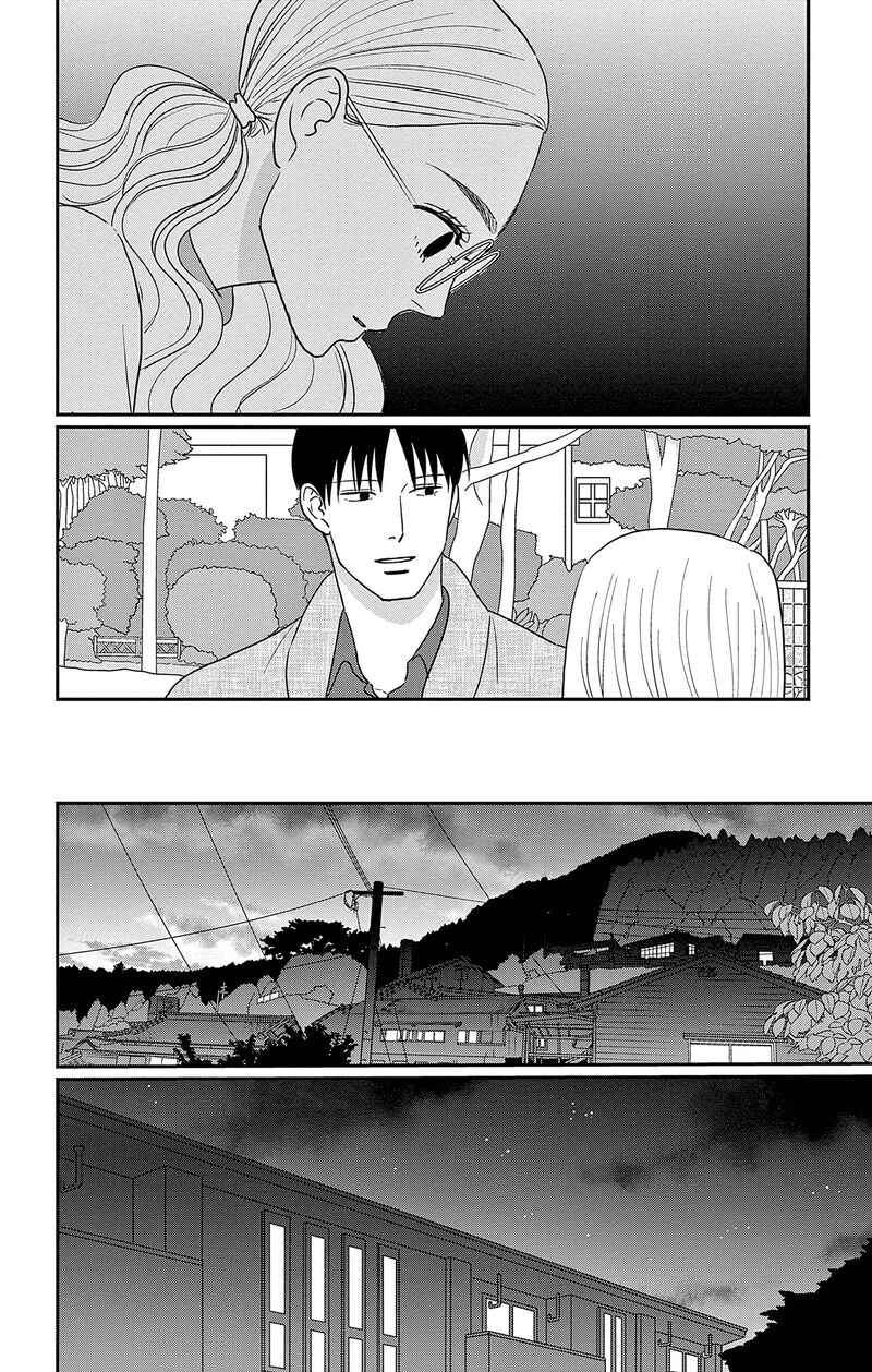 Ao No Hana Utsuwa No Mori 34 15