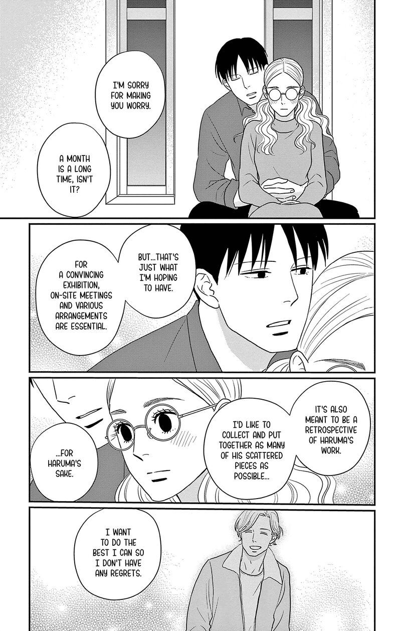 Ao No Hana Utsuwa No Mori 34 22