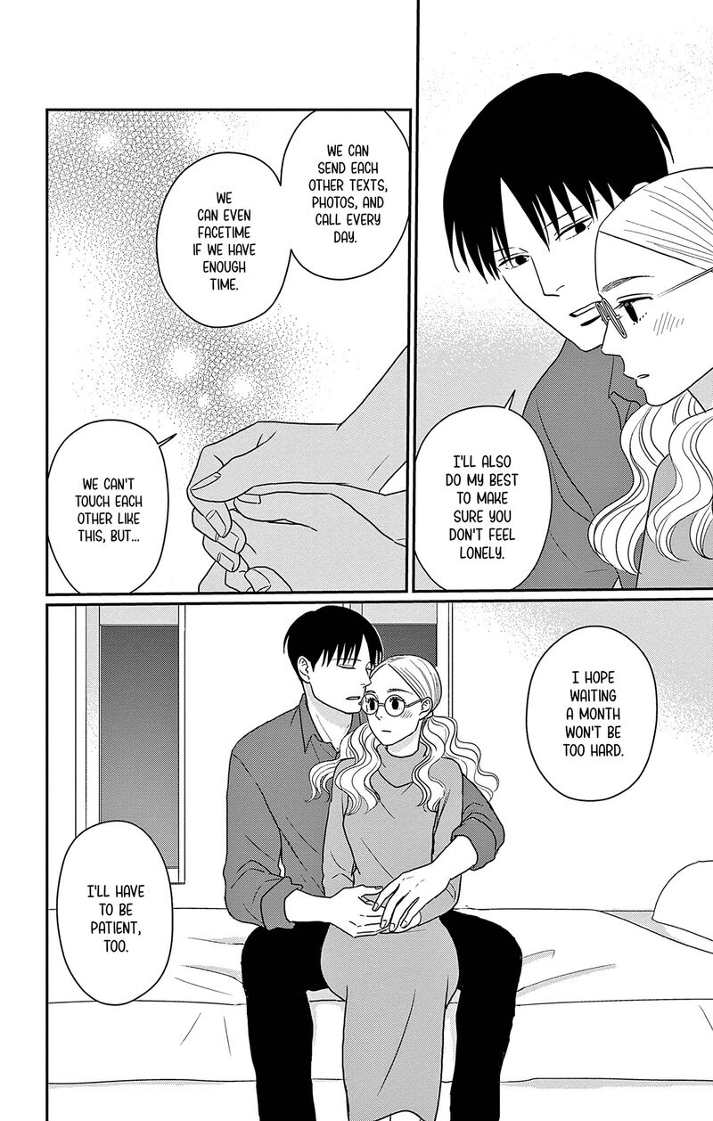 Ao No Hana Utsuwa No Mori 34 23