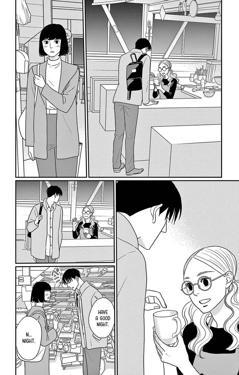 Ao No Hana Utsuwa No Mori 34 25