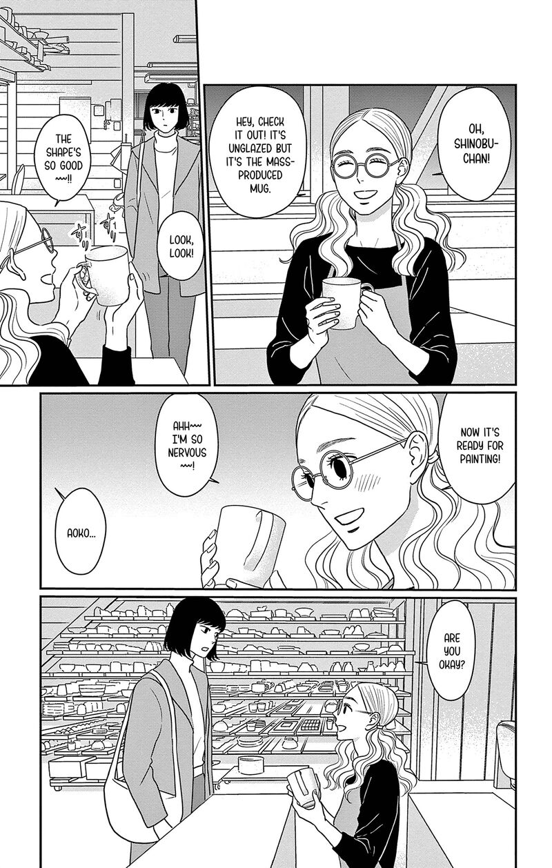 Ao No Hana Utsuwa No Mori 34 26
