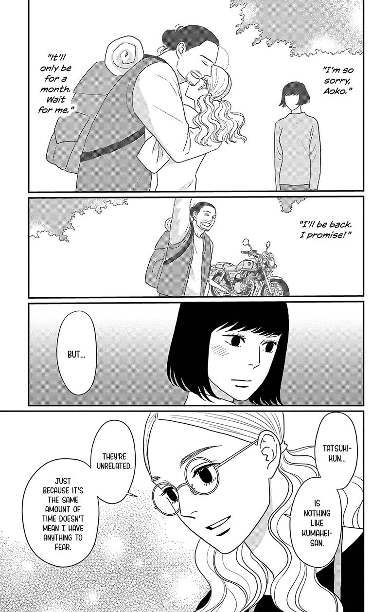 Ao No Hana Utsuwa No Mori 34 28